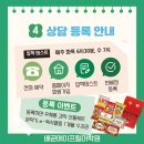 수민프라자 이미지