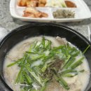 진돼지국밥 이미지