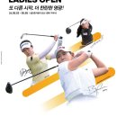 유일에프앤비