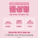 노블스명기여성의원 이미지