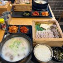 바깥세골천 다이닝코드
