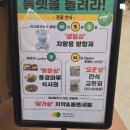 안산휴게소약국 이미지