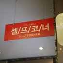 그리다 모텔 이미지