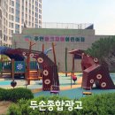 두손광고 이미지