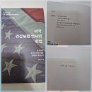 장인공인중개사사무소 이미지