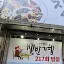 평안동-1 네이버블로그
