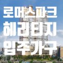 천마종합건설(주) 이미지