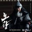 최신영화 노량 이미지