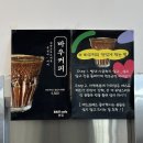 한일바우 | 강릉 툇마루맘 바우카페 흑임자라떼 맛집