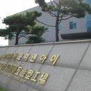 (주)세원이엔아이 네이버블로그