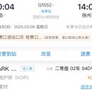 G1552 네이버블로그