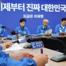 조인세상 노컷뉴스