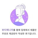 주식회사 에프앤엘코퍼레이션 이미지