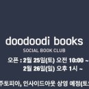(주)그램인사이드