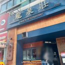 월영동070 이미지