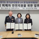 한국토지주택공사 경기남부지역본부 이미지