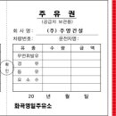 영일주유소 이미지