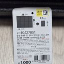 지에스(GS)25 남현으뜸점 | 2026년 4월 14일 관악산 일~