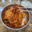 국제밀면 - 연제구 중앙대로1235번길 23-6 | 국제밀면