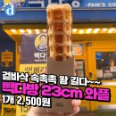 대왕다방 - 계양구 안남로 467 | 대왕다방
