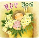 (주)더엔서 네이버블로그