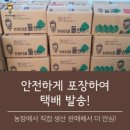 현옥농장 이미지