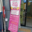 자이 노래연습장 이미지