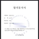 서울시립대학교 디자인전문대학원 이미지