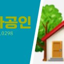 마린스타공인중개사사무소 이미지