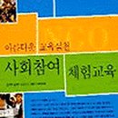 금수강산권역 이미지