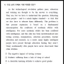 너를위한영어학원 - 용인시 수지구 문정로7번길 10 | 너를위한영어학원