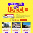 한울카서비스 이미지