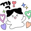 데미타세2온스커낼점