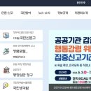 신문고 행정사사무소 이미지