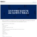 의료법인우리의료재단김포우리병원 이미지