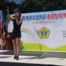 북후초등학교 이미지