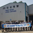 그린 태양광발전소 이미지