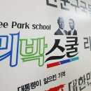 늘봄 협동조합 이미지