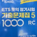 경산시사외국어학원 | 경산 영대 영어하위 610점학원 대구토익780+ 초밀접