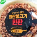 농업회사법인(주)다솔 이미지