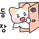 옥포포차