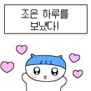 생마차 수유역점 이미지