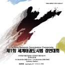 경연태권도 이미지