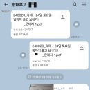 송파중학교(외) 이미지