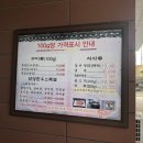 안성한우축산물프라자 이미지