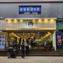 백번주유소 이미지