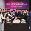 해운대 기술교육원 이미지