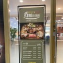 샤브 연리지 이미지