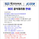 제이에이치환경 이미지