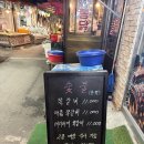 당감쪽갈비 | 당감시장 맛집 "당감쪽갈비"